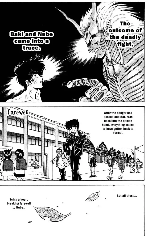 Jigoku Sensei Nube Chapter 267 2